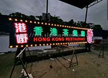 HONG KONG RESTAURANT LED LIGHT BULB SIGNBOARD SIGNAGE AT TERENGGANU PAHANG MALAYSIA