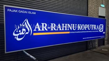 VISUAL BRANDING DISPLAY | CUSTOM LED BANK LIGHTBOX SIGNAGE PAHANG, KUANTAN & AIR PUTIH | MALAYSIA