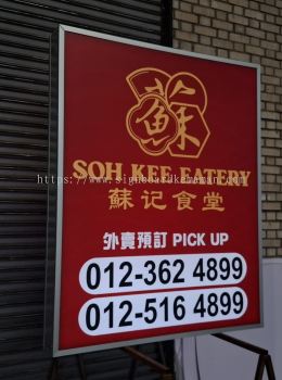 SQUARE DUAL-WAY LIGHTBOX SIGNBOARD MAKER IN JERANTUT, MENTAKAB & CHENOR