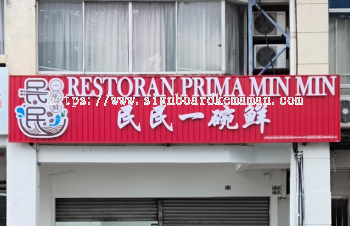 CUSTOM 3D BOX UP LETTERS + ALUMINIUM BASE SIGNBOARD SUPPLIER IN GEBENG, BALOK & BESERAH