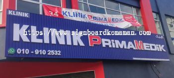 CLINIC IDENTITY SYSTEMS | PREMIUM 3D FRONT ILLUMINATED MEDICAL SIGNAGE FABRICATOR IN DAMAK, BESERAH & MARAN
