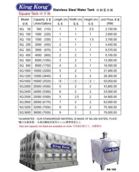 King Kong Water Tank Measurement Chart