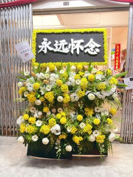 Funeral Condolences Wreath Floral Stand 9