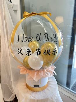 Father Day Transparent Balloons