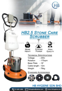 HB2.5 STONE CARE SCRUBBER