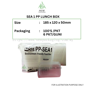 SEA 1 PP LUNCH BOX