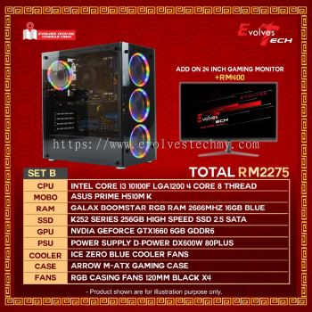 Intel Core i3 PC | Set B RM2275