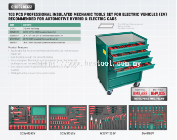 103PCS PROFESSIONAL INSULATED MECHANIC TOOLS SET FOR ELECTRIC VEHICLES (EV) C-7DC2103ZZ