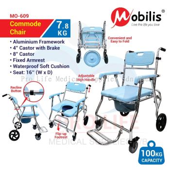 Mobilis Aluminium Framework Commode Chair (MO-609)