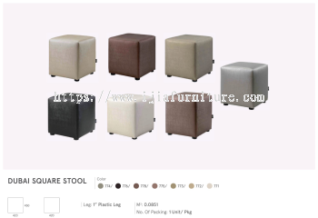 Dubai Square Stool