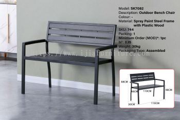 Outdoor Bench Chair - SK7082