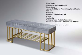 Gold Bench Chair - F002