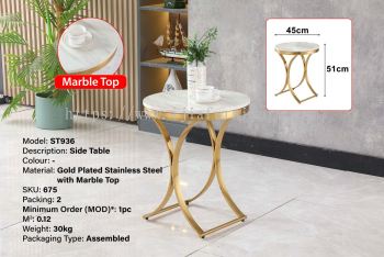 Side Table - ST936