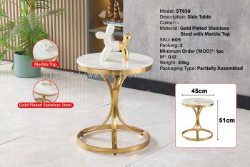 Side Table - ST938