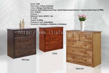 Chest of Drawer - 1018