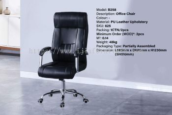 Office Chair - B258