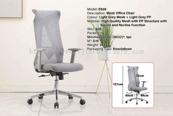 Mesh Office Chair - E928