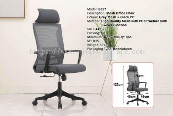 Mesh Office Chair - E627