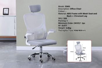 ABS Frame with Mesh Seat & Back + Chromed Leg Office Chair - E983