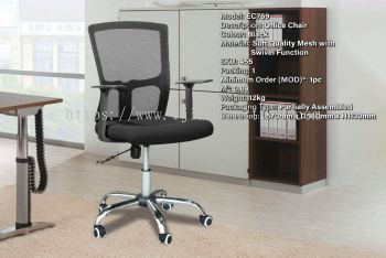 Soft Quality Mesh with Swivel Function Black Office Chair - EC769