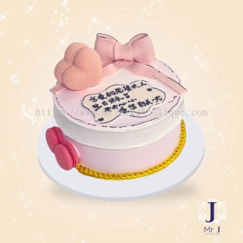 Her Series | Sweet Valentine | For Her | Birthday Cake
