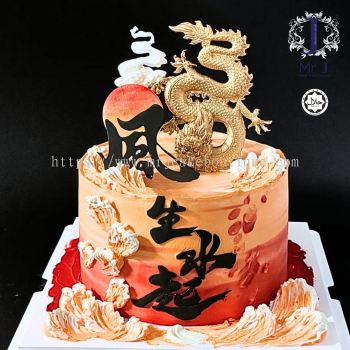 Father's Day Cake | Cream Cake | Birthday Cake