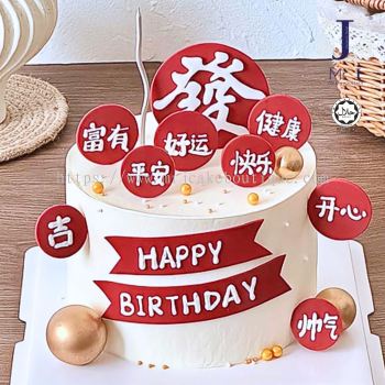Father's Day Cake | Cream Cake | Birthday Cake