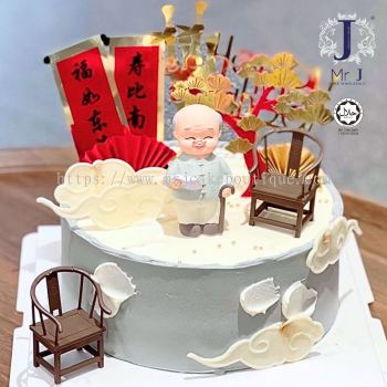 Father's Day Cake | Cream Cake | Birthday Cake