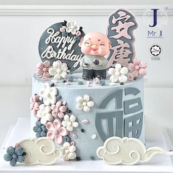 Father's Day Cake | Cream Cake | Birthday Cake