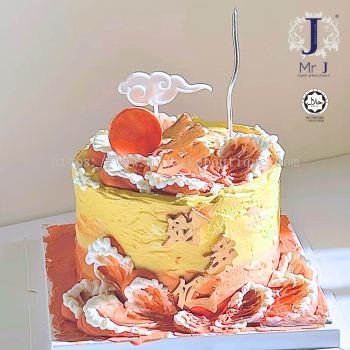 Father's Day Cake | Cream Cake | Birthday Cake
