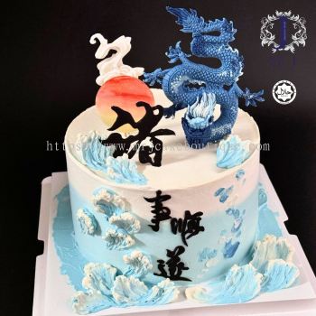 Father's Day Cake | Cream Cake | Birthday Cake