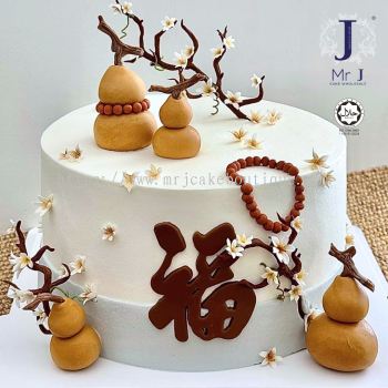 Father's Day Cake | Cream Cake | Birthday Cake