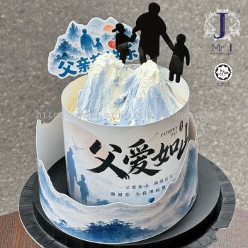 Father's Day Cake | Cream Cake | Birthday Cake