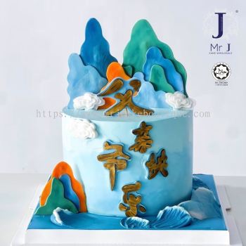 Father's Day Cake | Cream Cake | Birthday Cake