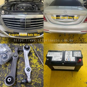 Mercedes Benz S400 Hybrid Lower Arm 