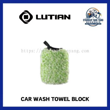 绿田 LUTIAN Car Wash Towel Block