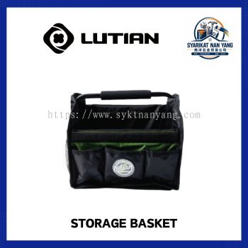 绿田 LUTIAN Storage Basket