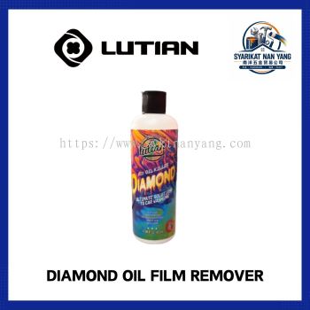 绿田 LUTIAN Diamond Oil Film Remover