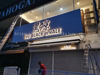 The Black Whale Bukit Tinggi