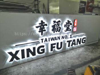 3D Led Box Up Signboard, Milk Tea 