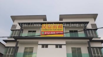 Hao Xiang Chi Seafood Sekinchan -Zig Zag Banner