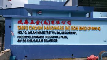 Seng Choon Hardware (M) Sdn Bhd Shah Alam -3D Box Up Lettering Signage with Non LED