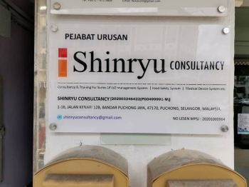 Shinryu Puchong - Acrylic Poster Frame