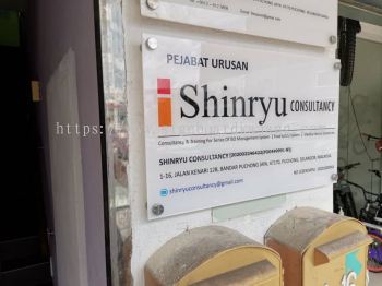 Shinryu Puchong - Acrylic Poster Frame