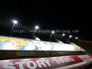 Yu Shan F&B Consulting klang - Zig Zag Banner