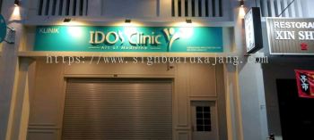 Apex Clinic Sdn Bhd JB - 3D Box Up Lettering Signboard With Non LED