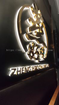 Hao Xiang Chi Seafood Sekinchan - Stainless Steel Series 3D LED Box Up Frontlit