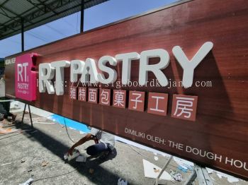 RT Pastry Sri Petaling - 3D lettering Signage With LED Frontlit