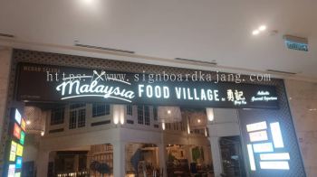 Malaysia Food Village Kl - 3D LED Box Up Signboard-Frontlit