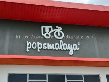 Doluvo Sdn Bhd Pucak Alam  - 3D Box Up Lettering Signboard With Non LED